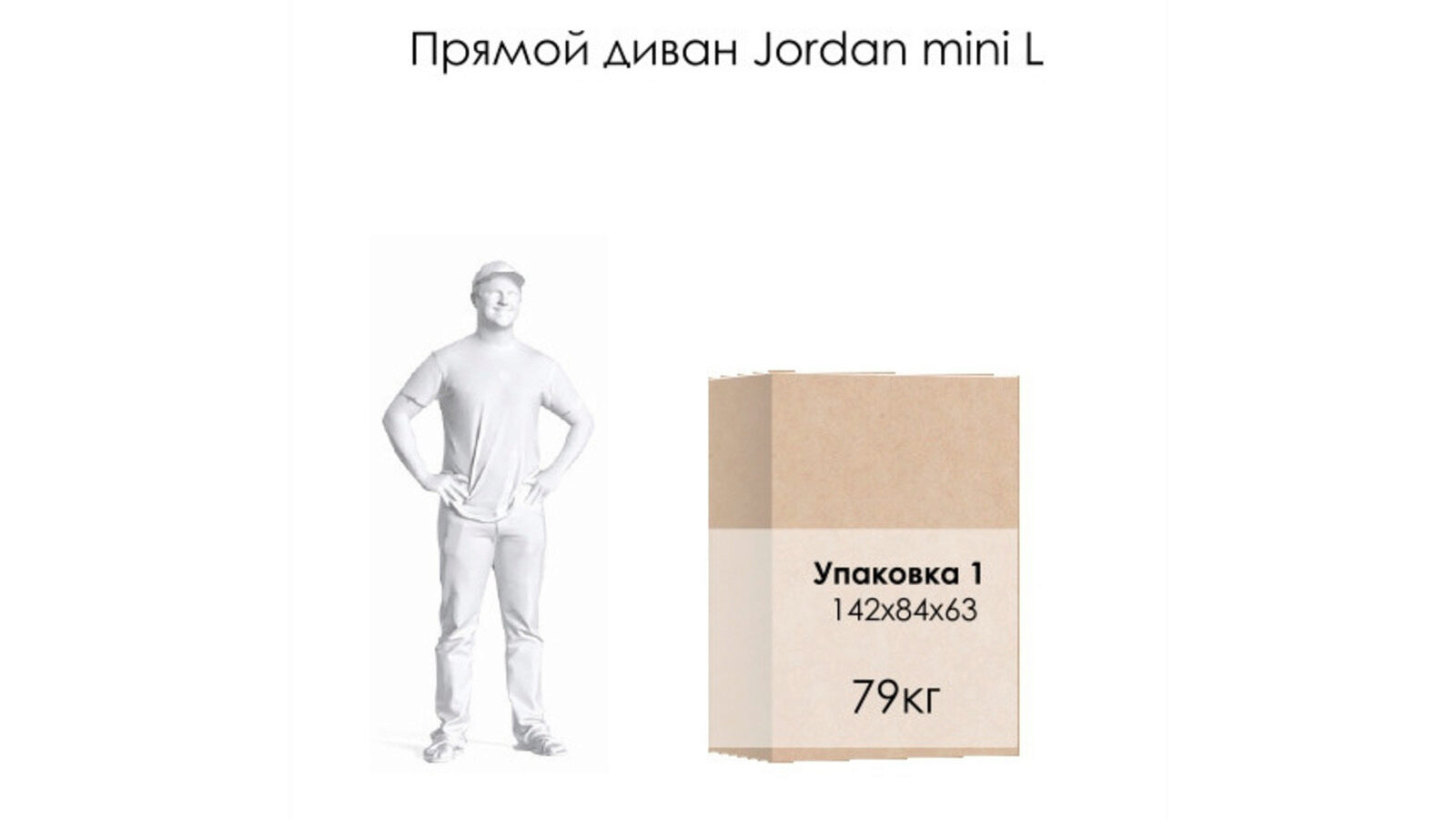 /upload/catalog_product_images/divany/jordan-mini-balance-900/jordan-mini-balance-900_11.jpg
