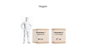 Hogan Sky Velvet 40 с реклайнером