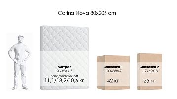 Carina Nova Casanova grey